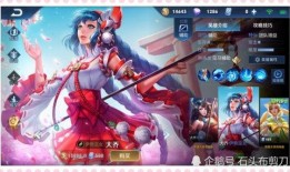 大乔英雄爆料视频大全,揭秘游戏魅力与角色风采