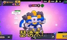 荒野乱斗荣誉之路爆料最新,揭秘全新爆料，探索神秘英雄与未知挑战